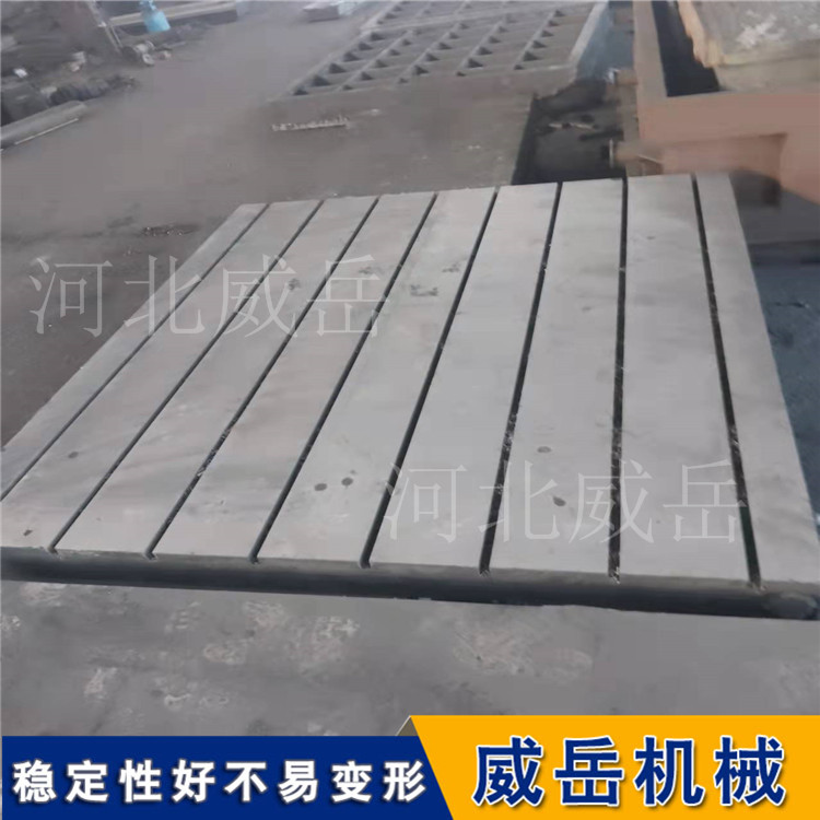 实物图台 T型槽试验平台铸铁试验平台  常规备件  T型槽平台  试验铸铁平台