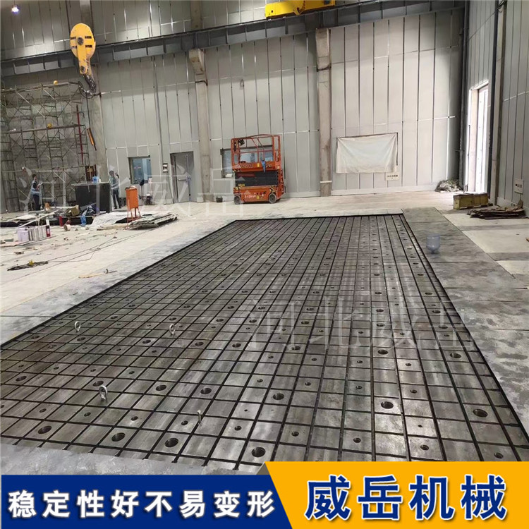 按需供应铸铁试验平台 T型槽试验平台 配件齐全  试验铸铁平台