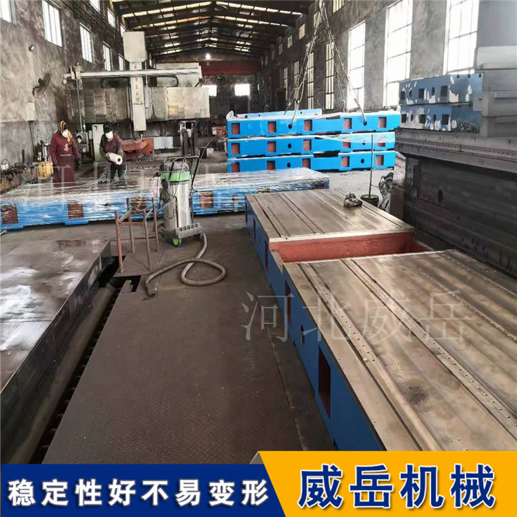 杭州厂家  T型槽试验平台 铸铁试验平台厂家 配送到厂  T型槽平台  试验铸铁平台