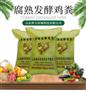 有机肥，有机肥半成品厂家提供，质量保证量大从优