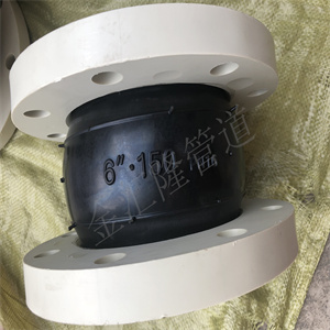 PVC法兰橡胶接头生产厂家  可曲挠橡胶接头材质  橡胶补偿器标准  橡胶软接头厂家