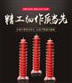 66千伏氧化锌避雷器 HY10WZ-90/235