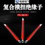 硅橡胶材质 FS-66/6  高压66KV复合横担绝缘子