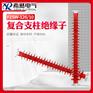 西南 110千伏支柱绝缘子 FZSW-110/8