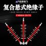 悬式伞形结构设计　FXBW4-35/70