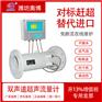 高动态响应DN1000一体式大口径超声流量计