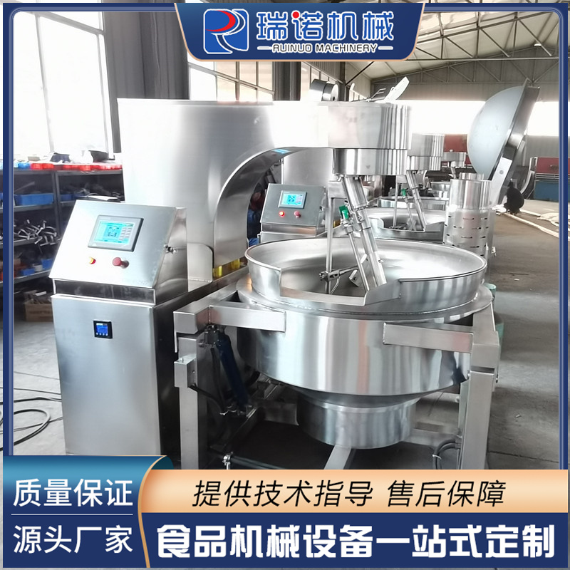 直供调味酱料底料熬制锅 大型全自动搅拌炒锅&nbsp;&nbsp;酱料熬制锅&nbsp;&nbsp;全自动炒锅