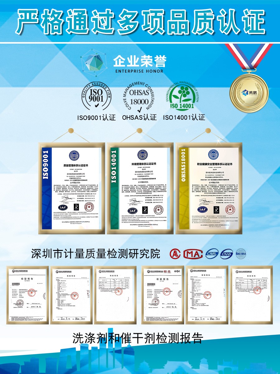 成都酒店中央厨房洗碗机专用洗涤剂清洗剂 洗碗机洗洁精  洗碗机清洗剂  洗碗机碱液  洗碗机专用药水