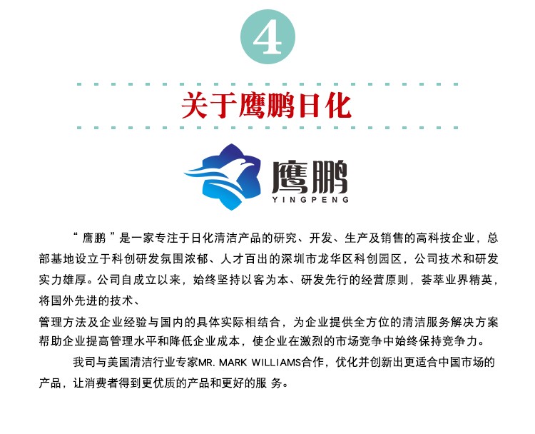 福田酒店学校工厂洗碗机洗涤剂催干剂套装组合厂家  清洁剂