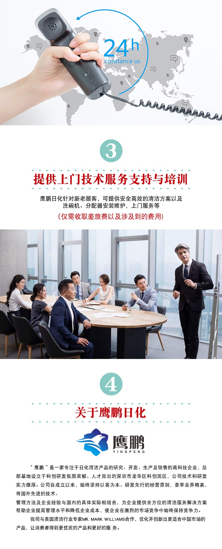 石家庄好的餐饮业厨房洗碗机洗涤剂厂家批发  洗碗机碱液  洗碗机清洗剂  洗碗机药水