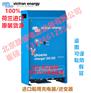 进口船用荷兰Victronenergy充电器Charger