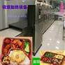 速食米饭微波烘干灭菌生产线厂家