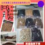 大麦微波熟化烘焙设备 杂粮五谷微波加工机械设备、