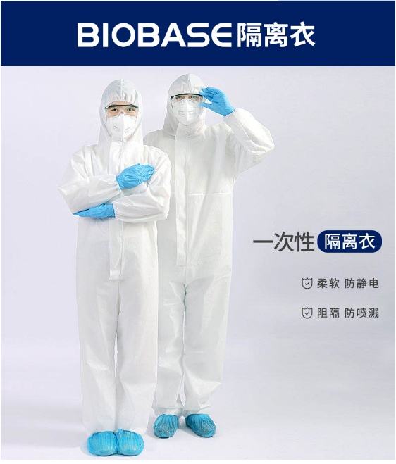 一次性隔离衣有多大规格的