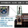 高通量压痕测试技术服务