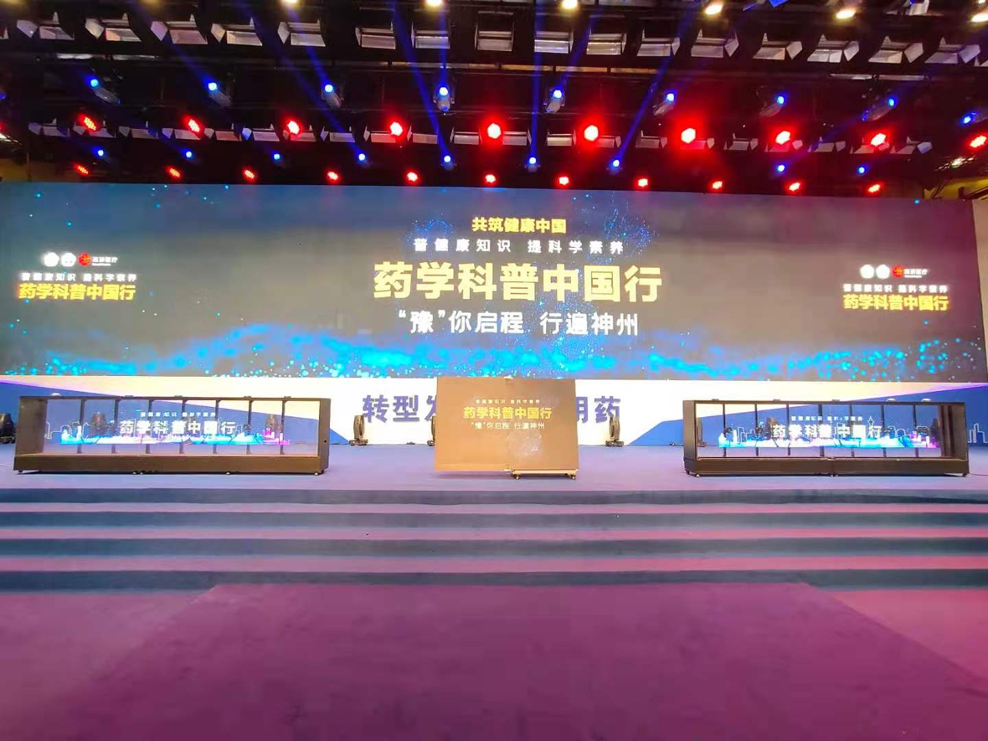 新乡出租启动道具，1.2米启动球*租赁公司  庆典飞布  干冰升降启动