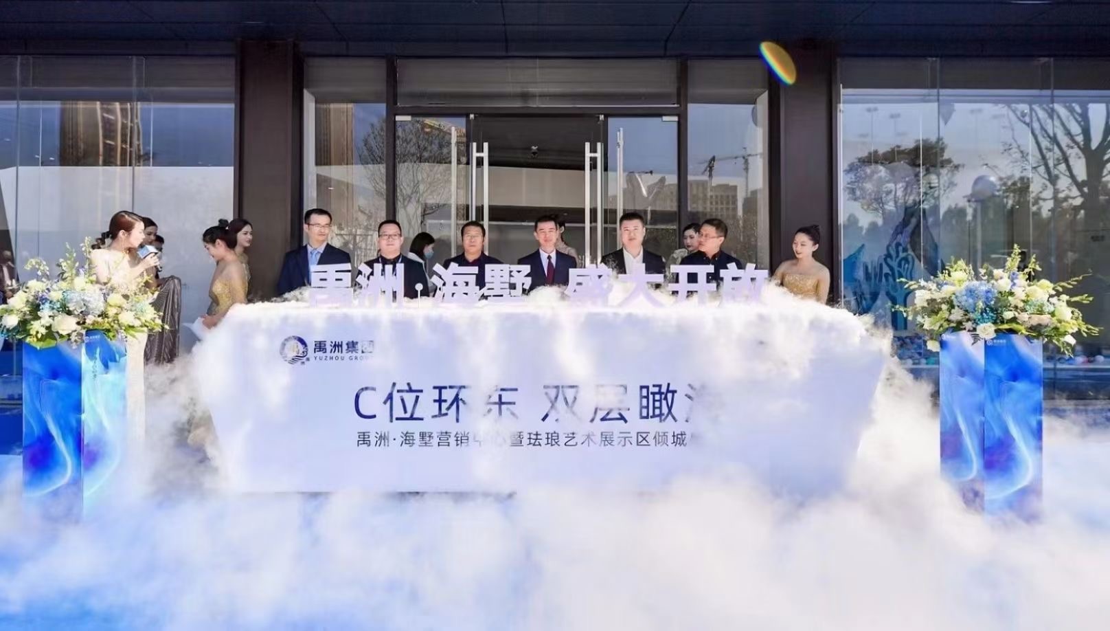 商丘奠基仪式彩虹机旋风机 彩砂租赁  启动道具