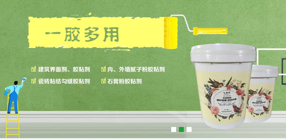 武汉洪山乳胶漆销售批发供应商找斯格尔厂家生产