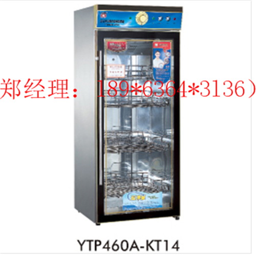 日照美厨MC-3单门125℃中温热风循环消毒柜  日照美厨消毒柜  日照美厨消毒柜批发  日照美厨消毒柜专卖
