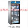 日照美厨MC-3单门125℃中温热风循环消毒柜