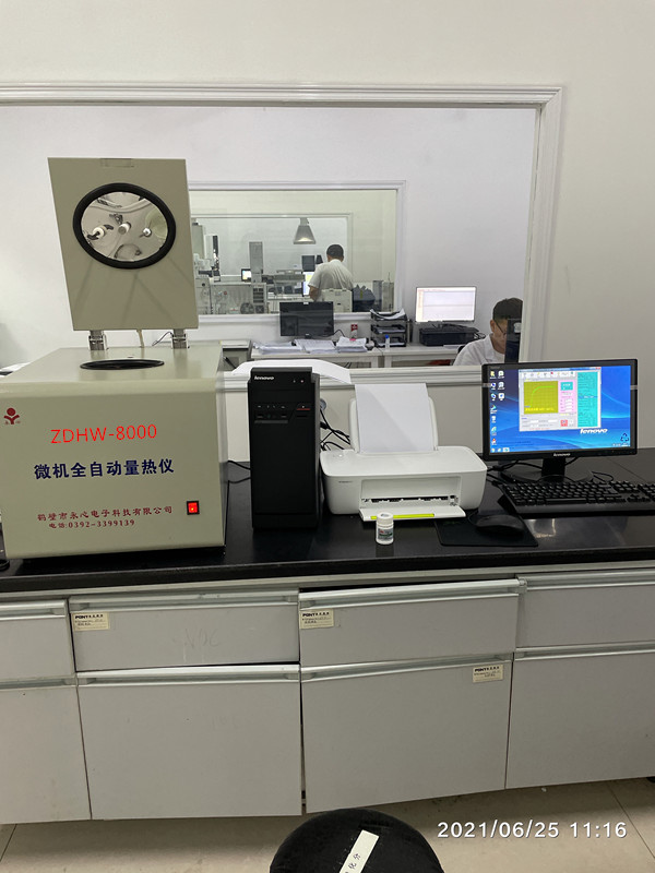 陕西延安实验室化验测硫仪｜化验室化验测硫仪  YXDH-8  实验室化验定硫仪  化验室定硫仪  煤炭定硫仪 测硫仪