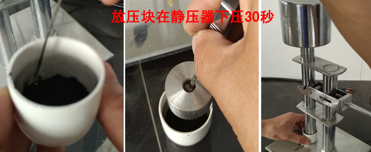 甘肃兰州 粘结指数测定仪 G值测定仪 粘结测定仪