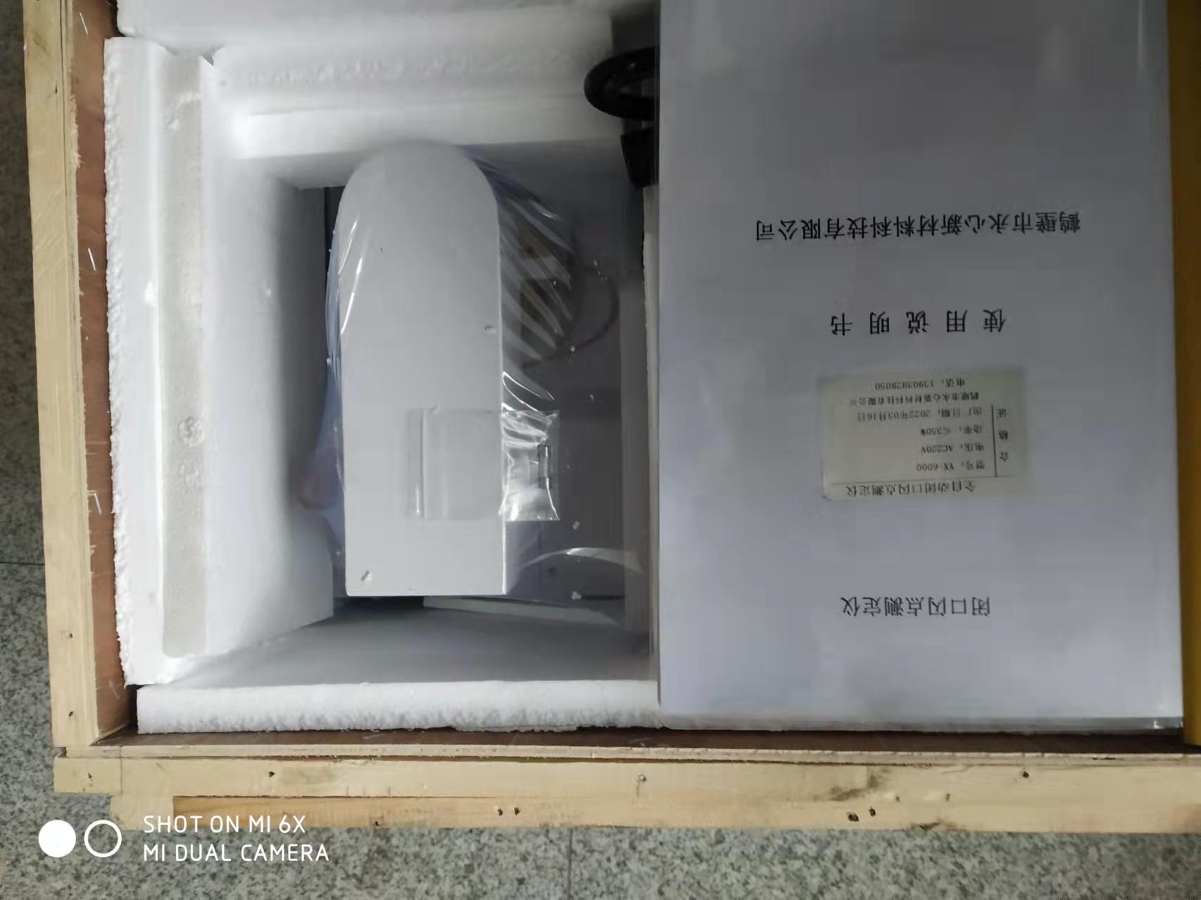 贵州怀仁市植植物油燃烧全自动闪点检测仪器  YX系列  植物油闪点检测设备  植物油燃烧检测仪器
