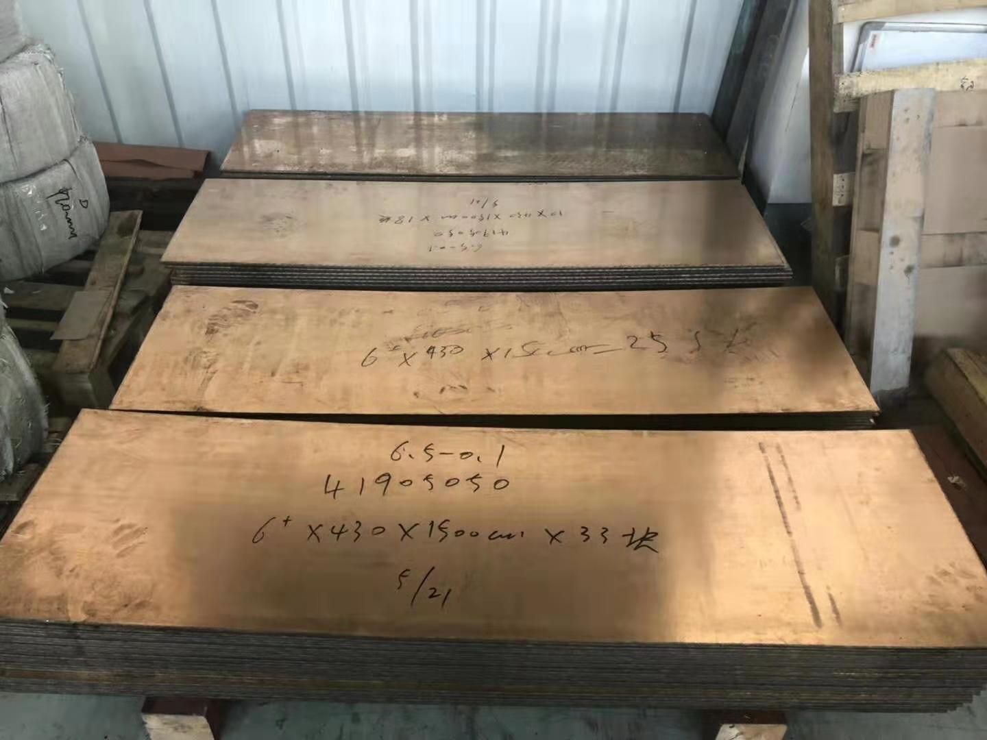 C17200挤压铍青铜棒 模具用铍铜板铍铜块  模具用铍铜块