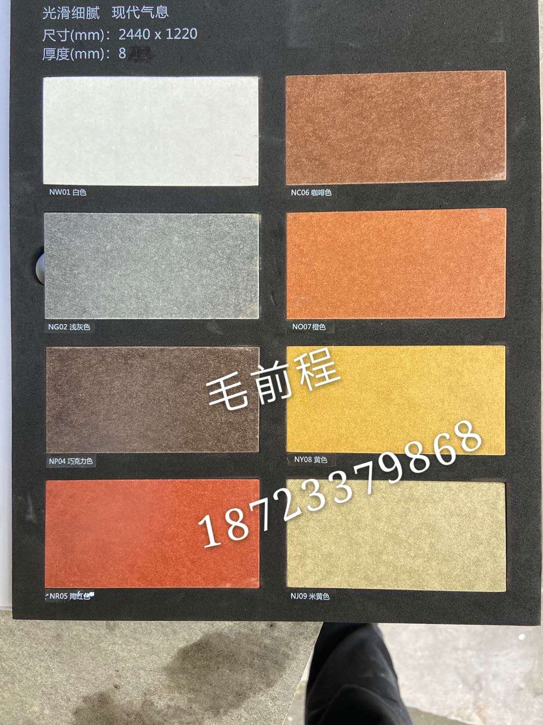 重庆水泥装饰板厂家  重庆通体板  重庆埃特板