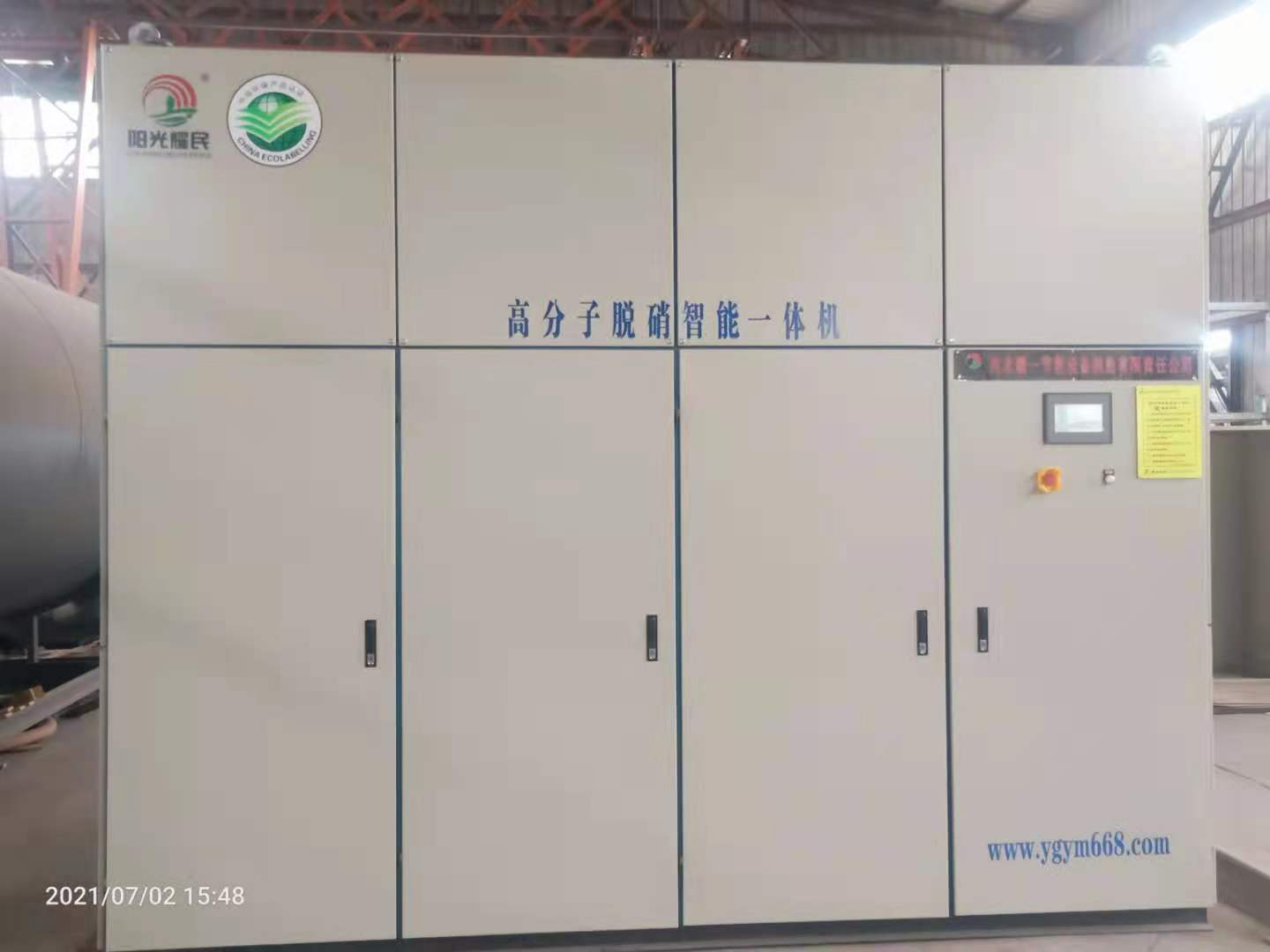 有色金属冶炼行业脱硝厂家