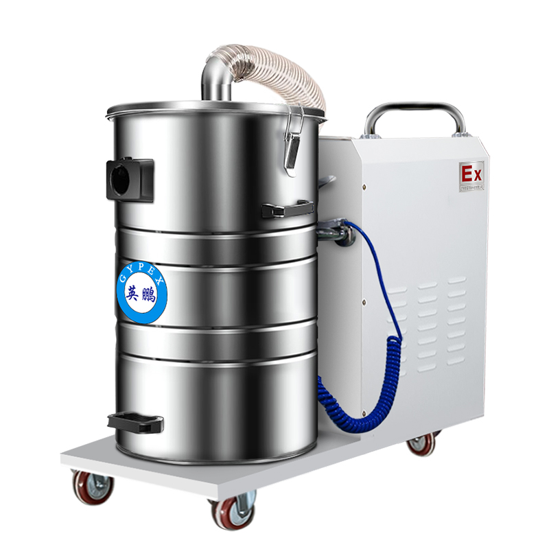 福建化工厂用防爆吸尘器EXP1-25YP-15/80DL  化工厂防爆吸尘器  五金厂用防爆吸尘器