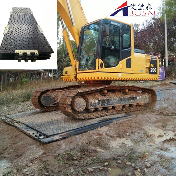 铺路垫板A复合铺路垫板A高分子铺路垫板厂家