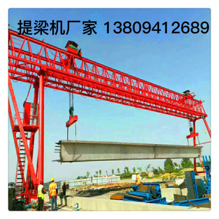 安徽淮南架桥机出租220吨双悬臂式架桥机  架桥机出租厂家  架桥机公司