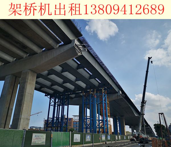广西北海架桥机型号齐全可靠保障  架桥机出租  架桥机厂家  架桥机公司