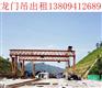 浙江湖州龙门吊租赁120吨门机全新销售