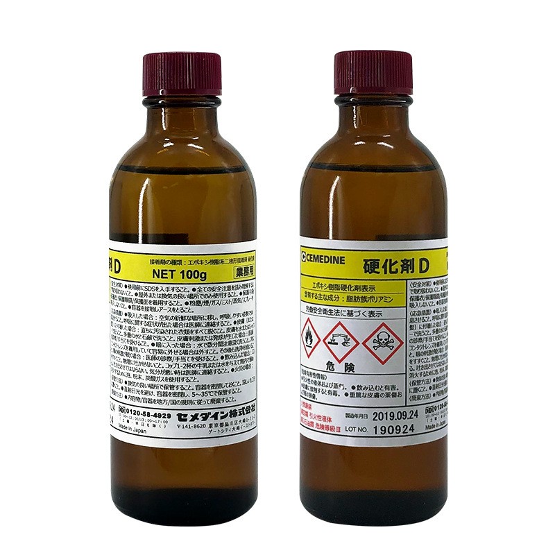 施敏打硬CEMEDINE1565环氧树脂接着剂快干胶水&nbsp;&nbsp;硬化剂&nbsp;&nbsp;环氧接着剂