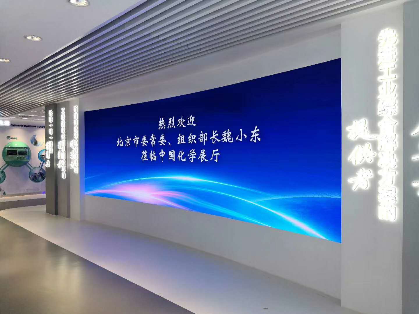 医院监控室用P1.6超清LED大屏幕显示效果好  P1.6超清LED屏  P1.6LED无缝拼接屏  P1.6彩色电子屏