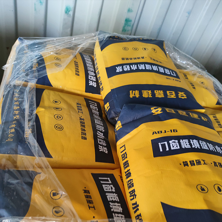 安百嘉断桥铝合金窗框塞缝砂浆  断桥铝窗框塞缝砂浆  安百嘉塞缝砂浆