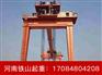 广东佛山80吨轮胎式提梁机厂家主梁下沉原因