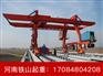 广东佛山120t轮胎式提梁机公司产品销往全国