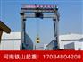 河南开封轮胎式集装箱起重机厂家35T-20M参数