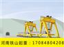 辽宁大连高铁轮胎式提梁机厂家铁路架桥机