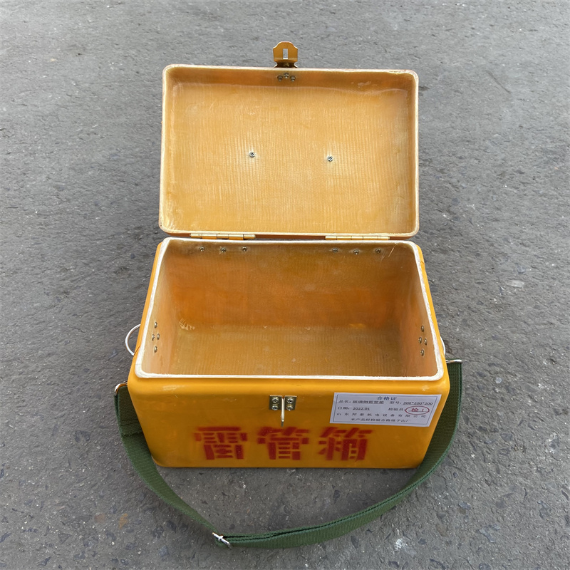 发放箱矿用箱300发玻璃钢箱子