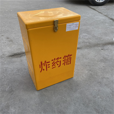 玻璃钢危险物品箱子 煤矿火工品箱  玻璃钢箱子