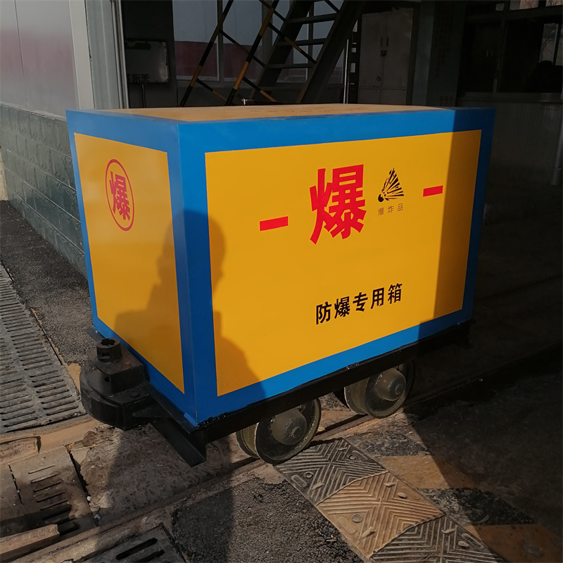 轨道危险品运输车防静电矿车转运车