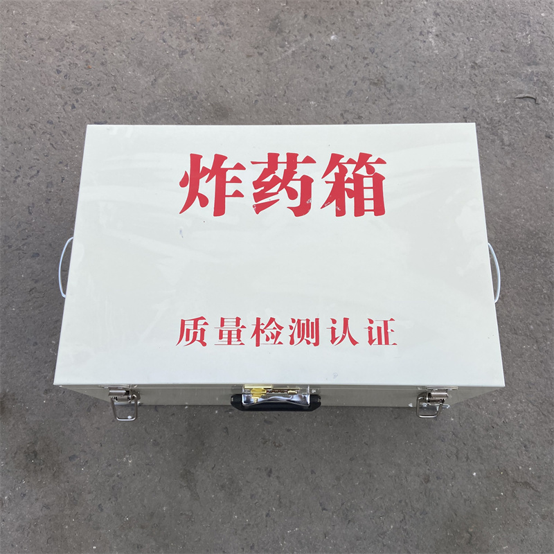 防火防爆作业箱运输箱防爆箱