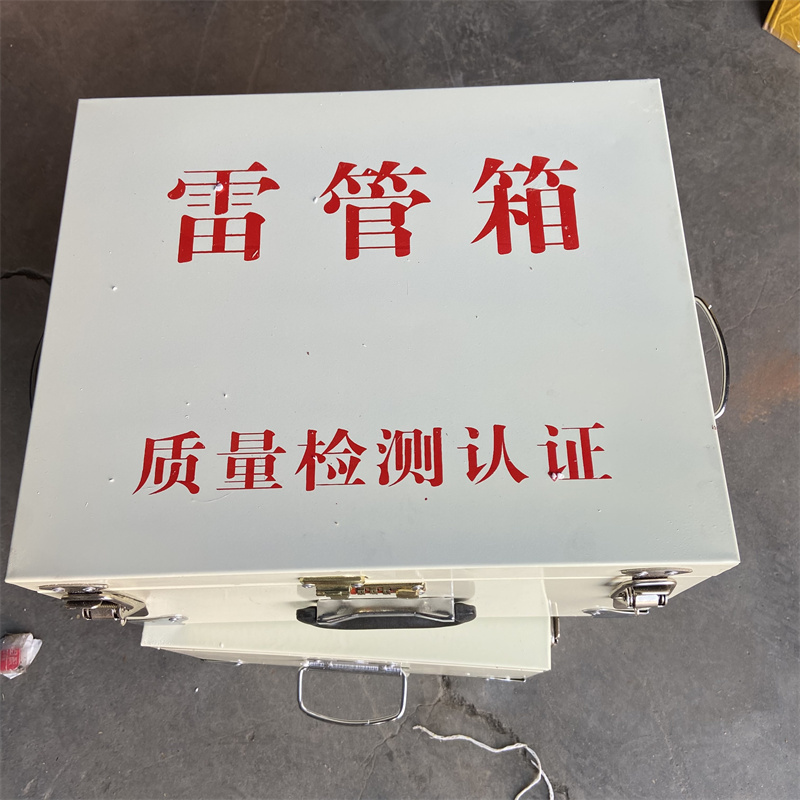 防火防爆作业箱运输箱防爆箱