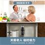 摩恩GX50MCL食物垃圾处理器