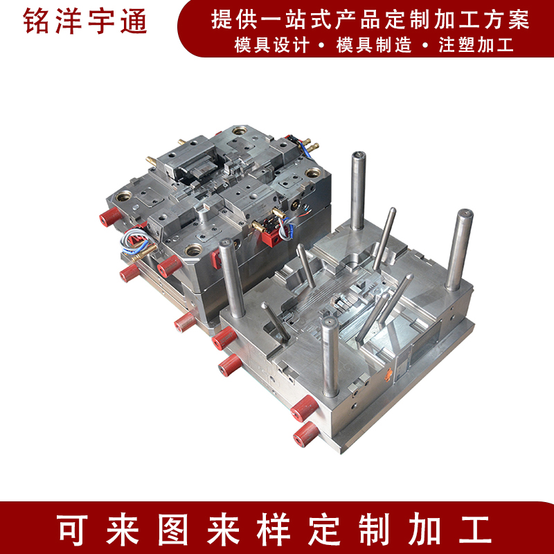塑胶制品注塑模具加工塑料开模产品件定做  定做产品开模