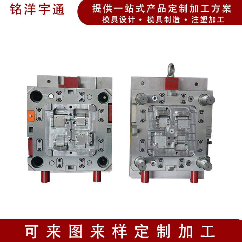 供应各类小家电注塑模具 ABS塑料外壳模具  开模注塑